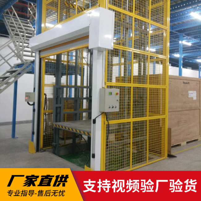 海南3吨室内升降货梯安装