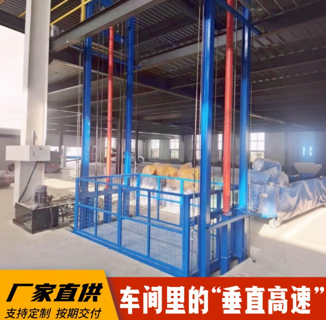 海南4吨二层升降货梯安装